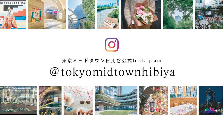 TOKYO MIDTOWN HIBIYA公式 Instagram