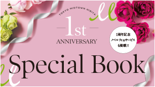 special book