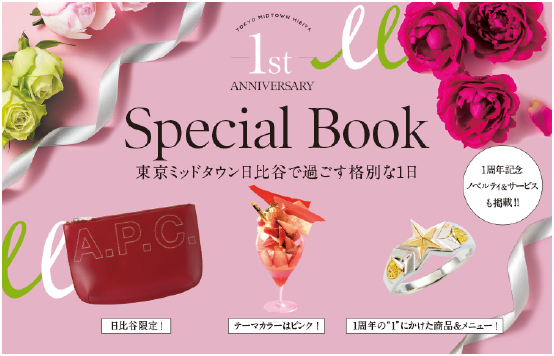 special book