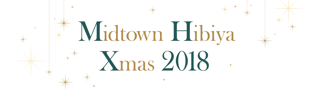 Midtown Hibiya Xmas 2018