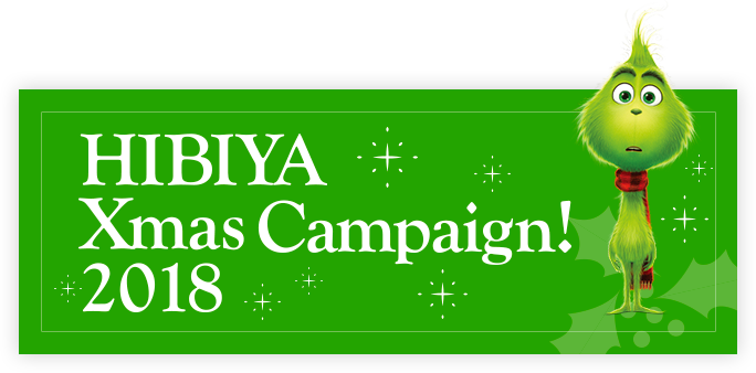 イベント「グリンチ×東京ミッドタウン 日比谷　HIBIYA Xmas Campaign!！2018」