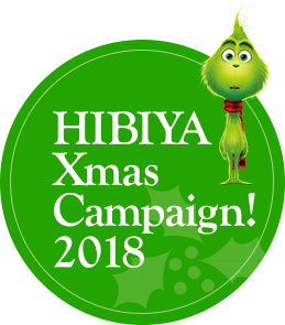 イベント「グリンチ×東京ミッドタウン 日比谷　HIBIYA Xmas Campaign!！2018」