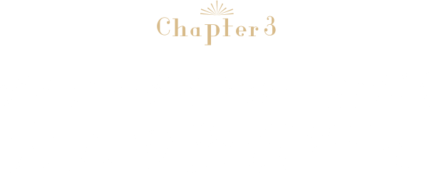 Chapter3 ディナータイムが一層輝く大人の贅沢時間