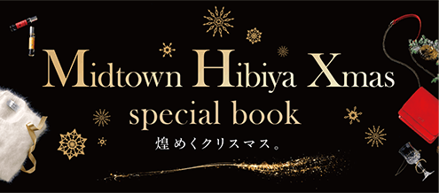 Midtown Hibiya Xmas special book