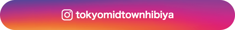 tokyomidtownhibiya