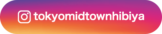 tokyomidtownhibiya