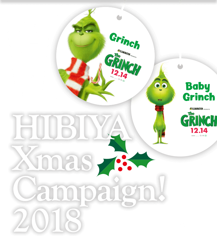 Hibiya Xmas Campaign! 2018