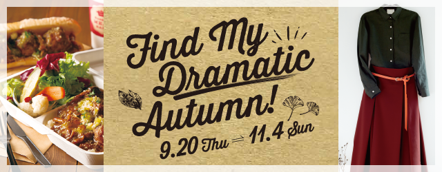 Find My Dramatic Autumn!