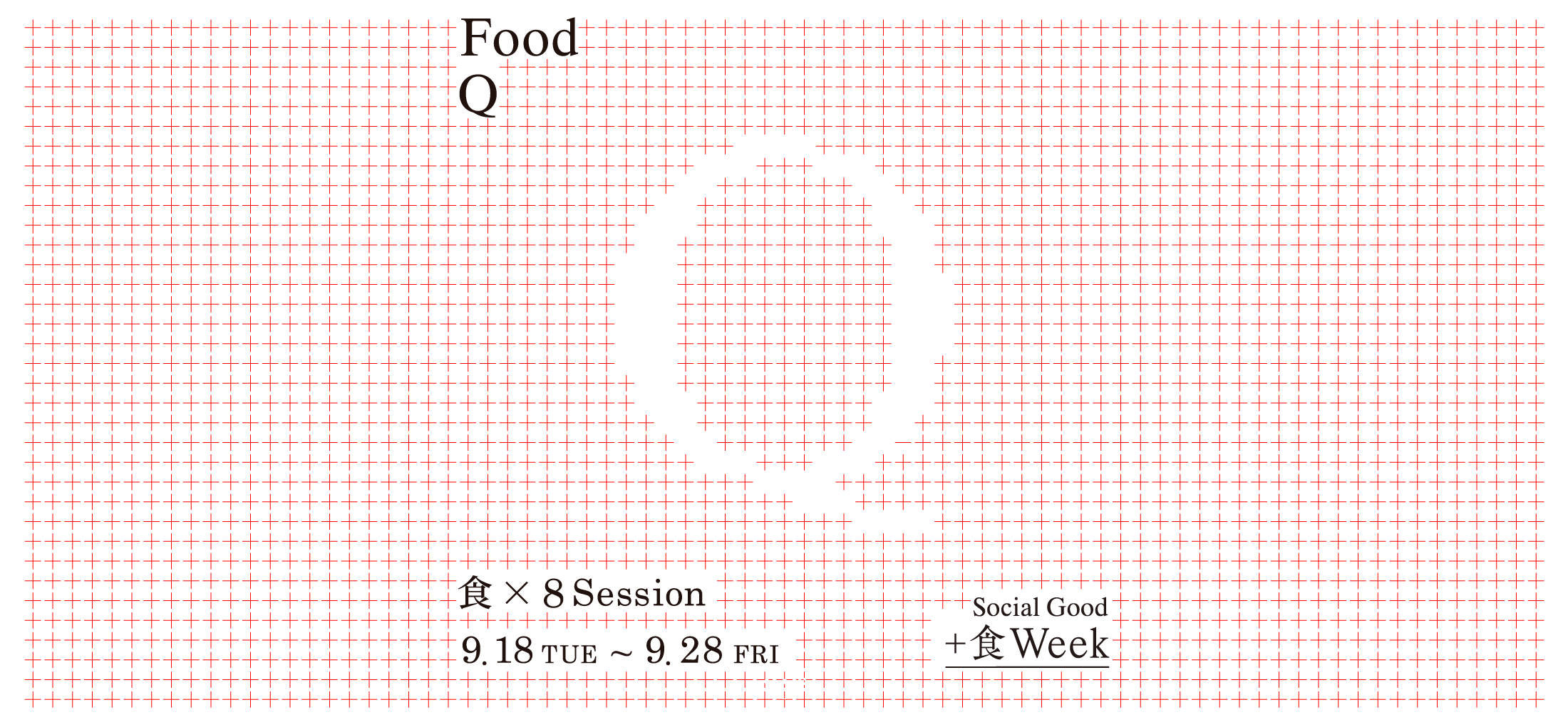 Food Q