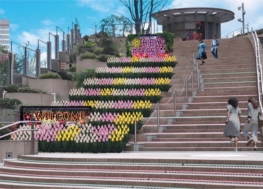日比谷ブロッサム2026 | 大階段はチューリップ畑のフォトスポットに変身