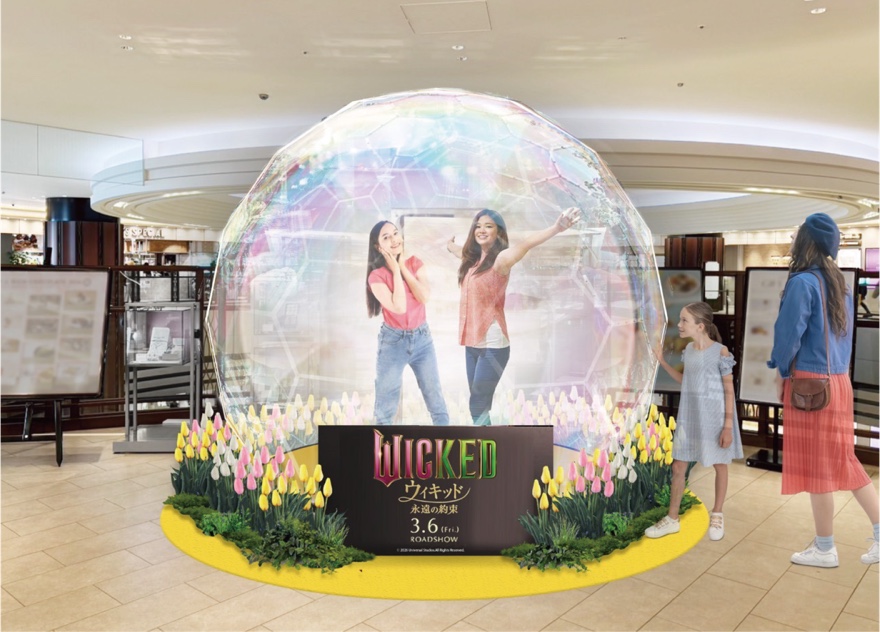 日比谷ブロッサム2026 | 館内でも映画の世界を楽しめる! フォトスポットが登場