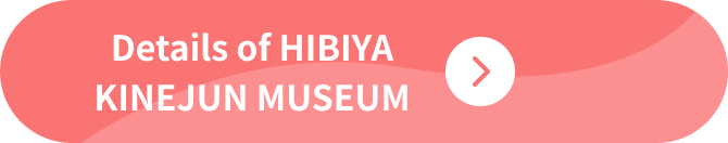 More museum