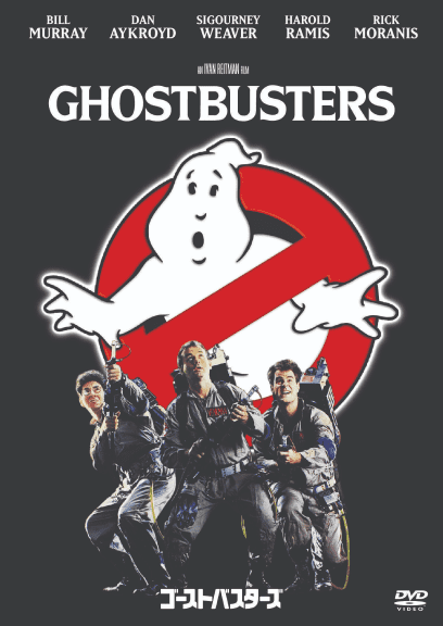 Ghostbusters
