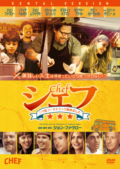 Chef