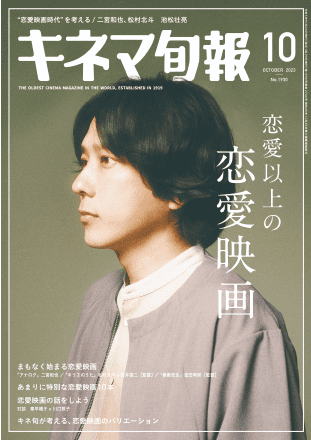 Kinema Junpo image01