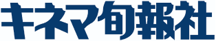 kinejun