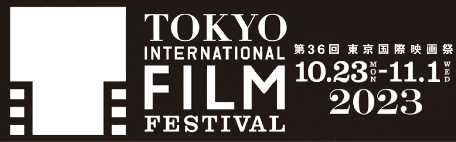 TOKYO INTERNATIONAL FILM FESTIVAL