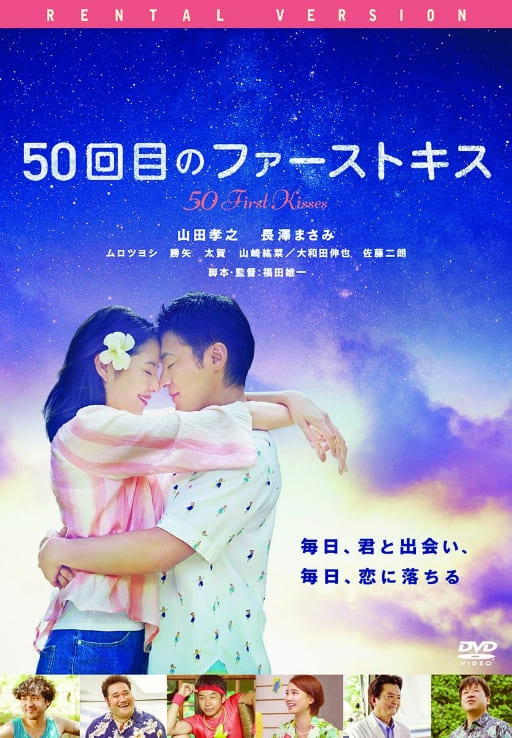 日比谷映画　ノベルティマッチ 日比谷映画 ノベルティマッチ