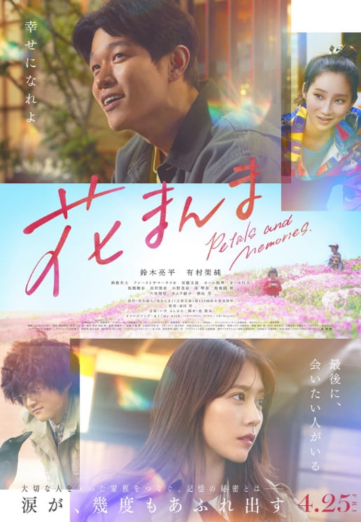 セイント・フランシス