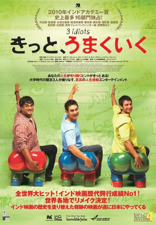 日比谷映画　ノベルティマッチ 日比谷シネマフェスティバル2025 | ナイトスクリーン | イベント