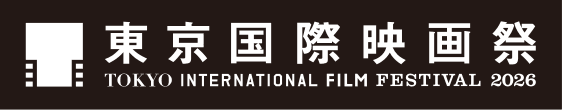 東京国際映画祭
