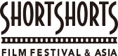 SHORTS SHORTS FILM FESTIVAL & ASIA 2025