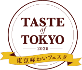 TASTE of TOKYO 東京あじわいフェスタ