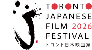 TORONTO JAPANESE FILM 2026 FESTIVAL