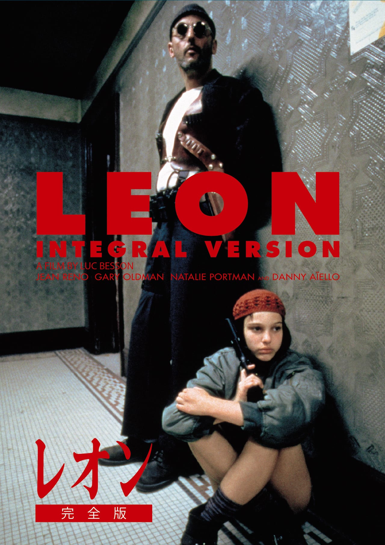 LEON完全版