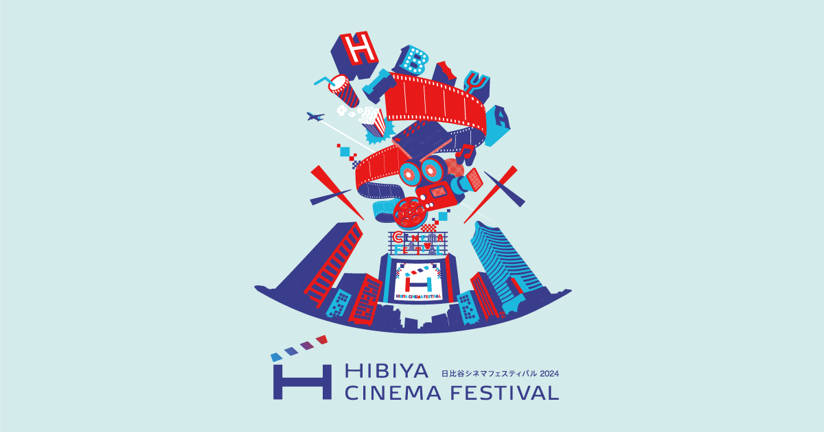 HIBIYA CINEMA FESTIVAL 2024 | Event / Campaign | TOKYO