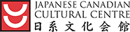 日系文化会館 JAPANESE CANADIAN CULTURAL CENTRE