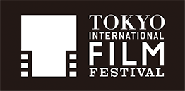 The 32nd Tokyo International Film Festival in Hibiya