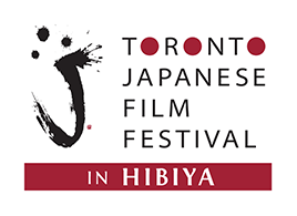The Toronto Japanese Film Festival in Hibiya