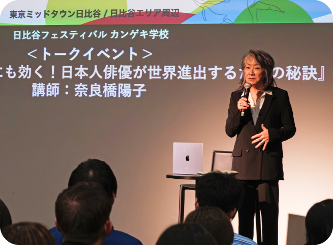 カンゲキ学校 イメージ画像