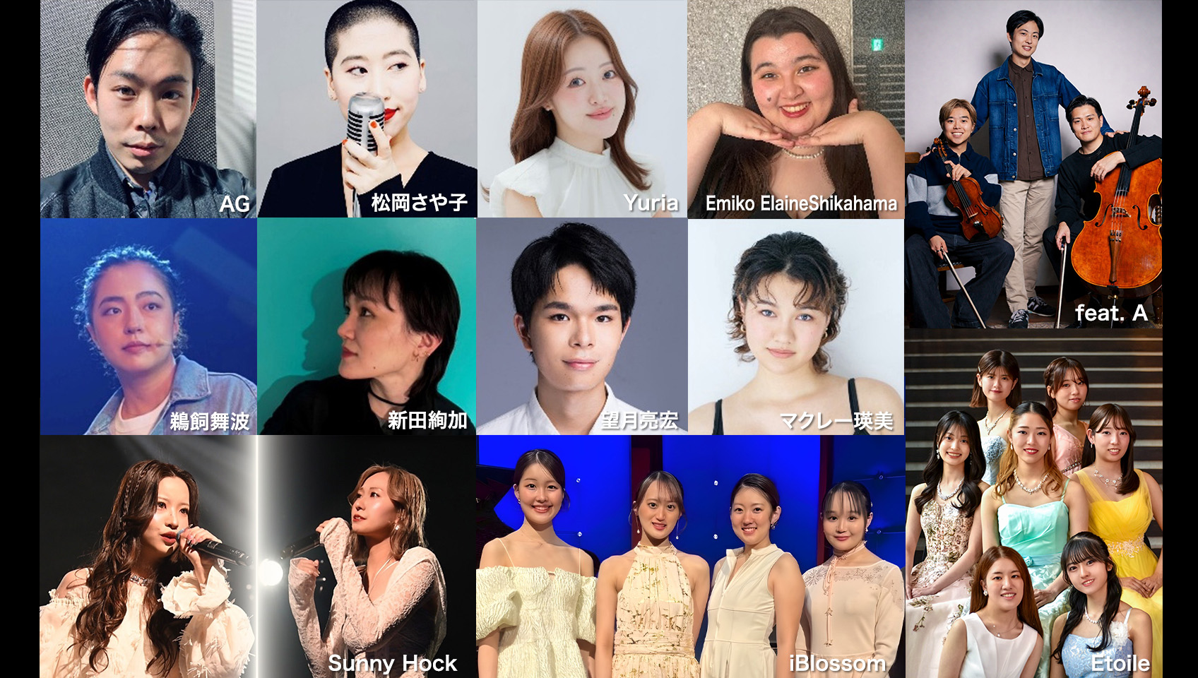 ステップライブ