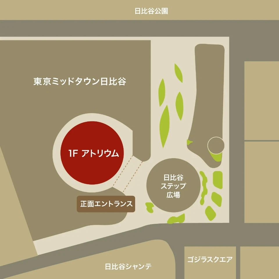 東京ミッドタウン日比谷　１階アトリウム
