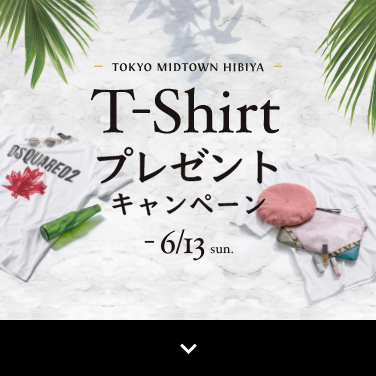T-Shirtプレゼントキャンペーン