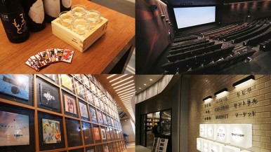 あいにくのお天気でも大丈夫。屋内で楽しむ、東京ミッドタウン日比谷