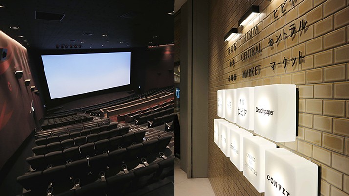 あいにくのお天気でも大丈夫 屋内で楽しむ 東京ミッドタウン日比谷 Discover Your Favorite 東京ミッドタウン日比谷 あいにくのお天気でも大丈夫 屋内で楽しむ 東京ミッドタウン日比谷 Discover Your Favorite 東京ミッドタウン日比谷