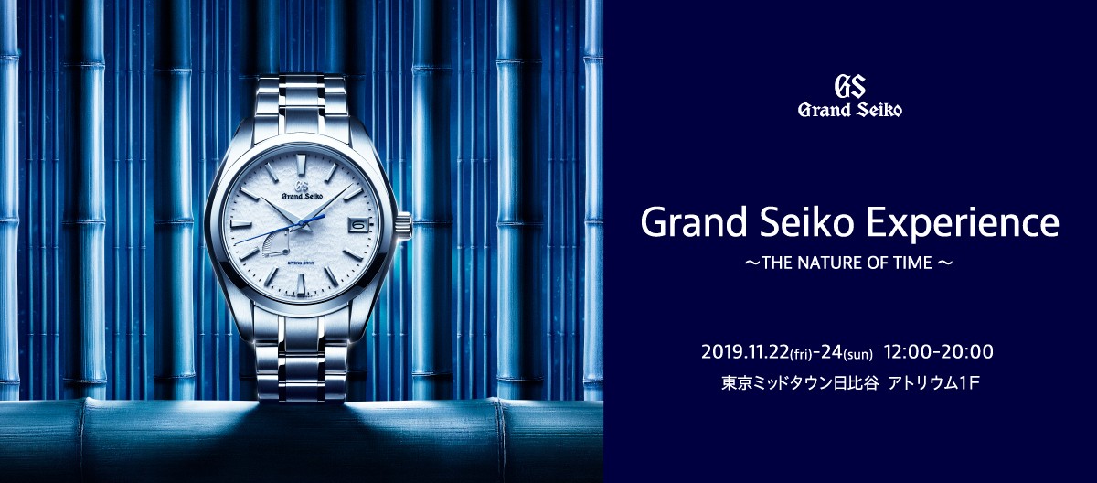 Grand seiko online nature of time