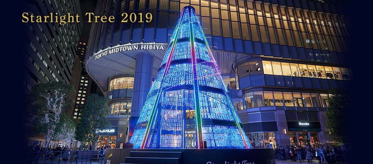 Starlight Tree 2019