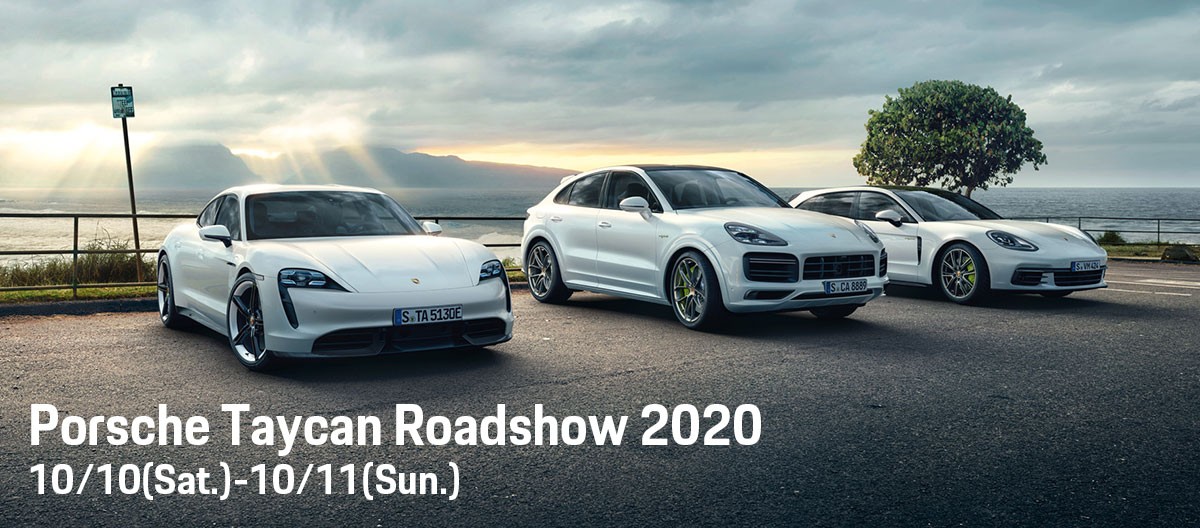 Porsche Taycan Roadshow 2020 in Tokyo