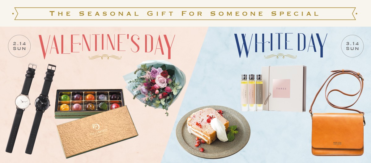 Valentine's Day / White Day