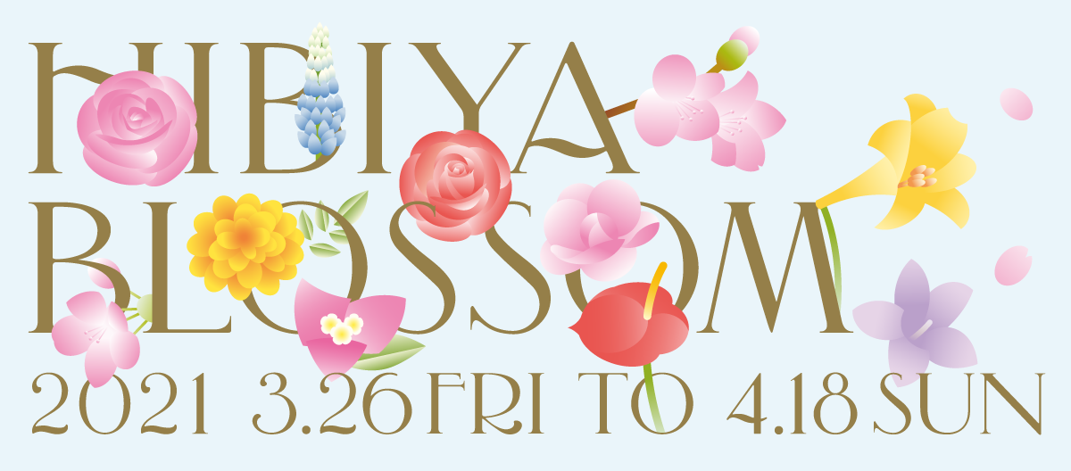 HIBIYA BLOSSOM 2021