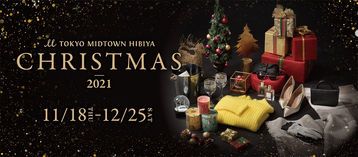 TOKYO MIDTOWN HIBIYA CHRISTMAS