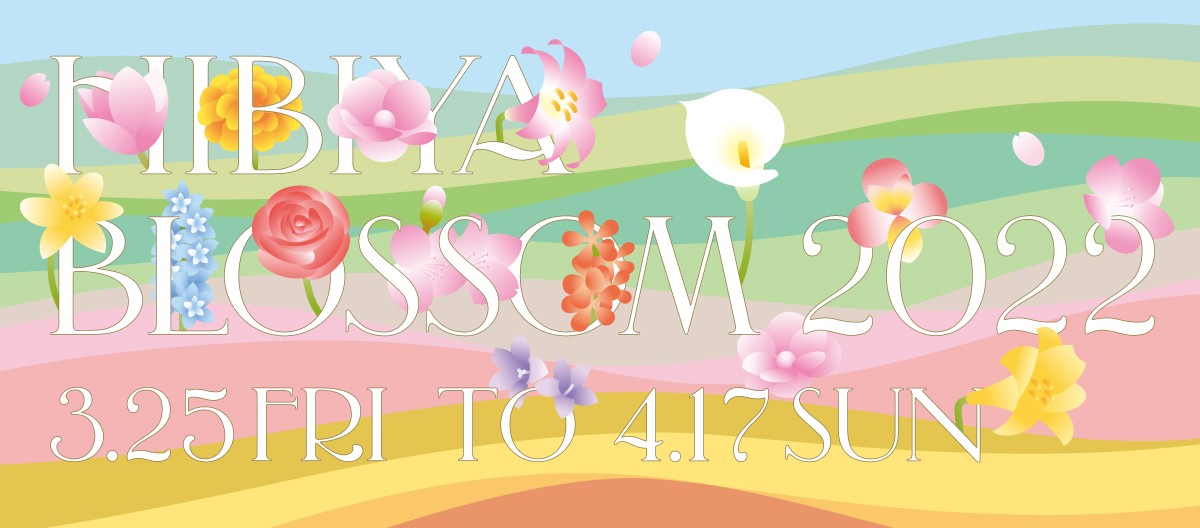 HIBIYA BLOSSOM 2022