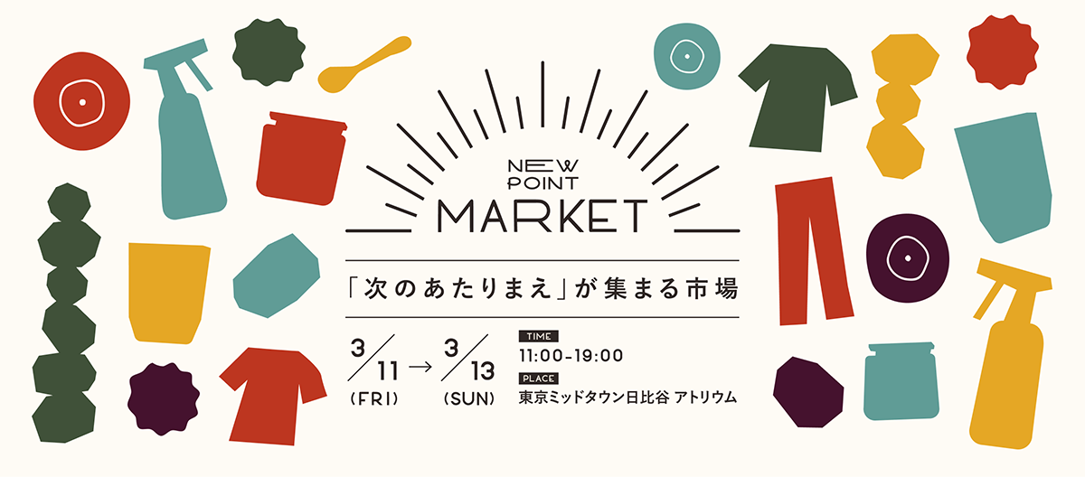 NEW POINT MARKET