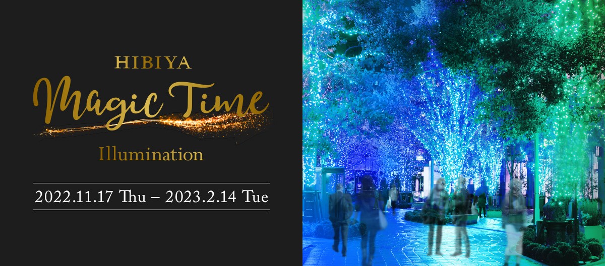 HIBIYA Magic Time Illumination 2022