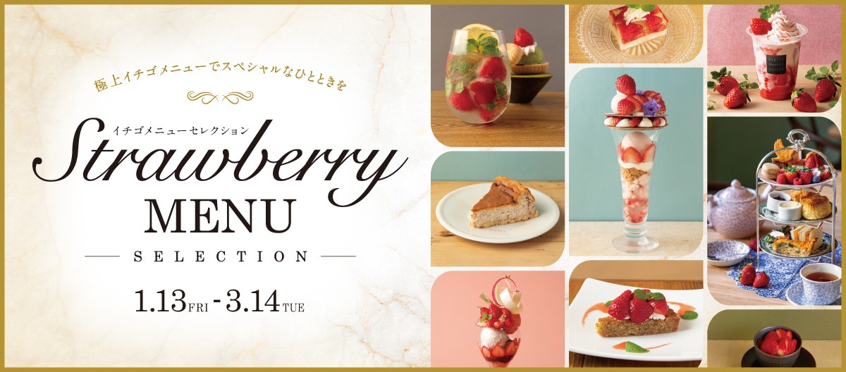 Strawberry MENU SELECTION