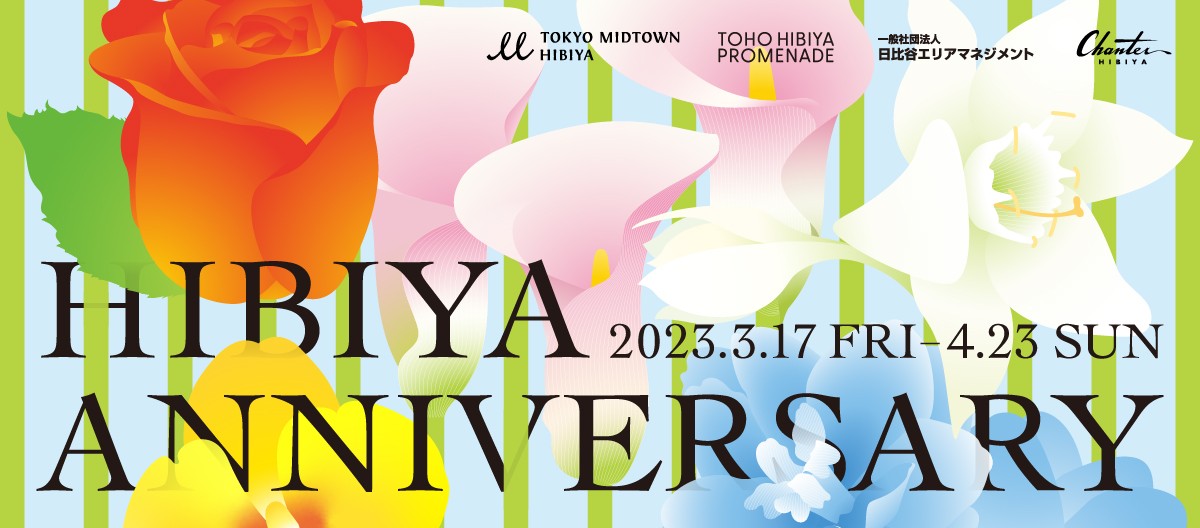 HIBIYA ANNIVERSARY